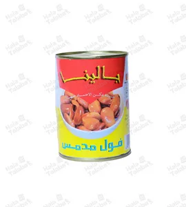 فول جالينا مدمس