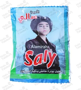 الأميره سالي