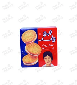 بسكويت ابو ولد زبدة