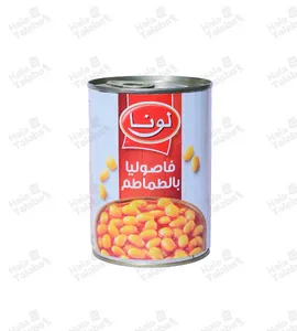 فاصوليا بيضاء  بالطماطم  لونا