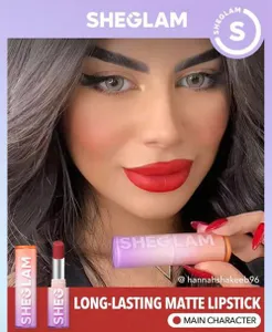 Lip stick من شيقلام درجة Main character Matte