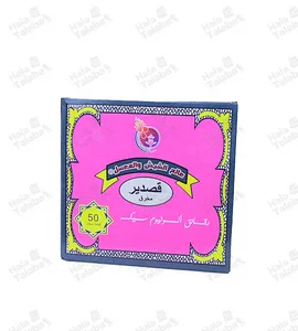 قصدير مخرق رقائق ألومنيوم سميكة 50 قطعة مبطنة من عالم الشيش والمعسل