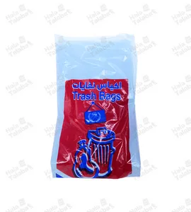 أكياس نفايات سانيتا