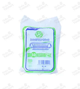 صحون سفري مستطيل رقم 1  50 حبه