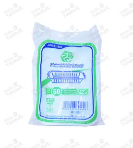 صحون سفري مستطيل رقم 2  50 حبه