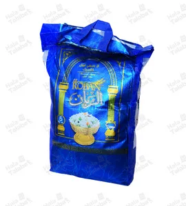 أرز بسمتي الربان 5 كيلو