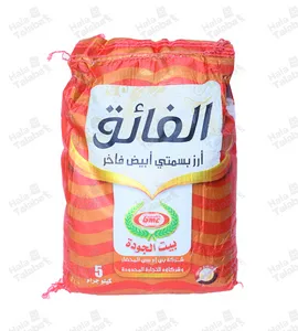 أرز بسمتي الفائق 5  كيلو